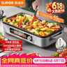 苏泊尔（SUPOR）烤肉锅电烤盘 0涂层精铁不粘电烧烤炉 家用烤肉烤串一体多功能电烤炉分体式可拆洗 GJ4525PF816 晒单实拍图