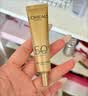 欧莱雅小金管防晒30ml*2套装通勤养肤隔离护肤品日常通勤男女通用 实拍图