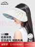 MISSION UV黑胶防晒帽女遮阳帽太阳帽贝壳空顶帽夏季遮脸防紫外线大帽檐帽子 实拍图