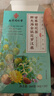 南同四海胖大海金银花罗汉果甘草菊花茶咽炎吸烟喉护嗓子雪梨枇杷清润肺茶 实拍图