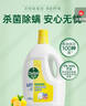 滴露（Dettol）衣物消毒液除菌柠檬3L 99.9%杀菌除螨内衣儿童衣服消毒水配洗衣液 实拍图