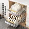 帅仕（shuaishi）厨房抽拉置物架橱柜拉篮碗碟架碗盘置物架不锈钢沥水碗架收纳架子 实拍图