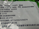 云山半笋丝雪菜500g*2袋 宁波雪里红蕻0添加防腐剂咸菜即食下饭菜腌渍菜 实拍图