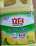 立白清新柠檬洗洁精大桶1.5kg 除味去油腥餐具净洗涤灵洗碗液随机发货 实拍图