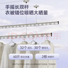 好太太（Hotata）双杆手摇晾衣架阳台室内升降晒衣架铝合金晾衣杆 Y022-银黑2.4米 实拍图