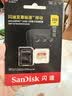 闪迪（SanDisk）256GB TF(MicroSD)内存卡4K极速金卡A2 V30 U3兼容大疆Pocket3/4P/Action 6运动相机/无人机存储卡 实拍图