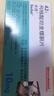 [希德]枸橼酸坦度螺酮片 10mg*42片 1盒装 实拍图