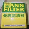 曼牌滤清器（MANNFILTER）机油滤清器机油滤芯W68/1/W6704金刚自由舰远景S1帝豪GSGX7EC7GC7 实拍图