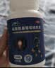 三康 盐酸氨基葡萄糖胶囊 0.75g*120粒/盒 补软骨护关节缓解疼痛 实拍图
