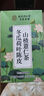 南京同仁堂同仁堂冬瓜荷叶山楂决明子陈皮薄荷玫瑰花瘦减大肚子肥脂养生茶包 实拍图