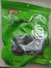 富昌东北黑木耳300g 大片脆爽木耳炒菜凉拌火锅材料特产山珍干货 实拍图