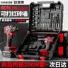 欧莱德无刷电钻手电钻电动螺丝刀充电式双速锂电钻家用手钻工具箱套装 实拍图