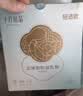 十月结晶防溢乳垫哺乳期超薄3D立体透气产妇一次性防漏奶贴300片 实拍图