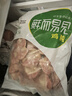 六和 单冻鸡胗 2斤 白羽鸡冷冻鸡肫卤鸡胗烤鸡胗食材 实拍图
