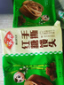 安井手撕红糖馒头 510g*2袋 12个 家庭装面点馒头包子 速冻早餐半成品 实拍图