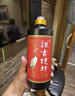 谦吉烧坊53度大曲纯粮坤沙酱香型白酒喜宴家宴送礼高端礼盒 53%vol 两瓶 实拍图