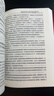 2026最新民法典及司法解释全编（含法律条文主旨）·条文速查小红书 实拍图