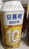 伊利安慕希芒果燕麦味酸奶200g*10瓶/箱 礼盒装 实拍图
