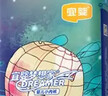 宜婴新梦想家全包臀小内裤L38片拉拉裤超薄透气【品牌直供 安心品质】 实拍图