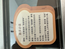 东菱（Donlim）【价保618】全自动无糖面包机大容量智能双撒大功率可预约多功能面包机和面机冰淇淋机DL-1352白 实拍图