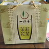 一杯香茶叶2026新茶茉莉花茶银毫500g特级横县茉莉绿茶自己喝送礼品袋 实拍图
