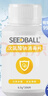 SEEDBALL公共洗衣机消毒片次氯酸钠泡腾片洗地机拖地母婴衣物游泳池消毒液 实拍图