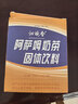 沁晚香阿萨姆奶茶粉珍珠奶茶粉冲饮门店自制独立小包装速溶奶茶袋装饮料 实拍图