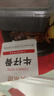 大希地腌制 调味牛仔骨 带骨小牛排  牛肉 牛肋骨烧烤食材冷冻 400g 实拍图