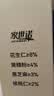 悠谷翁黄精坚果桃酥无糖早餐饼干山姆同款糖尿病老人药食休闲零食1斤 实拍图