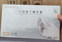 乌斯京一次性手套丁腈手套100只大码橡胶食品级加厚耐用厨房防护丁晴白 实拍图