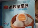 广州酒家流沙凤凰包750g 20个 早餐半成品早茶点心包子面点食品面点小笼包 实拍图