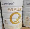 老板油烟机60D1S+燃气灶20B0A+燃气热水器J10【烟灶热水器三件套】 实拍图