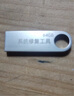 系统u盘win10/win11/win7一键装机64G专业版纯净无捆绑解决电脑蓝屏黑屏一对一技术指导 64G 纯净+驱动+办公7-10-11 实拍图