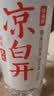 今麦郎凉白开熟水饮用水 550ml*24瓶非矿泉整箱新旧包装喝凉白开水 实拍图