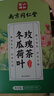 同仁堂冬瓜荷叶茶决明子减油切大肚子肥胖玫瑰花祛浊养生茶饮三盒 实拍图