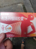 【原研】芬必得 布洛芬缓释胶囊 0.3g*24粒 退烧止痛 缓解牙疼偏头痛神经痛 痛经 中美史克  实拍图