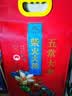 柴火大院 五常大米 5斤  （东北大米 一人食 2.5kg） 实拍图