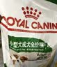 皇家狗粮幼犬成长礼盒（幼犬粮 800g+成犬粮 50g*5）小型犬 泰迪 贵宾 实拍图