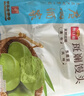 广州酒家斑斓馒头360g*2袋 24个早餐半成品主食速食生鲜面点包子方便 实拍图