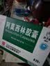 [白云山]阿莫西林胶囊 0.25g*50粒 1盒装 实拍图
