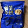 三关六码头宁波特产水磨年糕 真空包装精品白糕 方便食品 火锅食材 【软糯拉丝好滋味】香葱年糕400g*2袋 实拍图