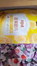 百草味 水果干办公室休闲食品网红零食童年小吃果干蜜饯 香蕉片脆片75g 实拍图