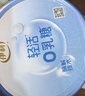 伊利轻活0乳糖全脂奶粉 成人奶粉 乳糖不耐推荐 送礼 营养高蛋白 750g 实拍图