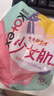 高洁丝【柔滑呵护】少女肌卫生巾240mm5包*18片日用姨妈巾京东自营旗舰 实拍图