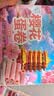 扬子江樱花鲜花饼武汉樱花文创湖北特产老字号独立包装糕点源头直发436g 实拍图