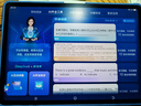 步步高AI学习机S9 新东方宝典课 接入DeepSeek 教材同步练新课标 小学初中高中全科辅导 14.2英寸 8+256G 实拍图