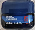 韩束男士专用保湿面霜夏季护肤品补水抗皱紧致润肤保湿乳液男生礼物 实拍图