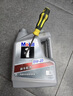 美孚（Mobil）全合成汽机油0W-20 SP级4L美孚1号极光银汽车保养京东养车自营 实拍图