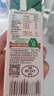 阿尔乐德国原装进口全脂纯牛奶200ml*24盒高钙优蛋白早餐节日送礼整箱装 实拍图