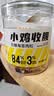 小鸡收腹0无糖添加海苔肉松碎鸡肉酥健身儿童烘焙丝专用拌饭老人零食120g 实拍图